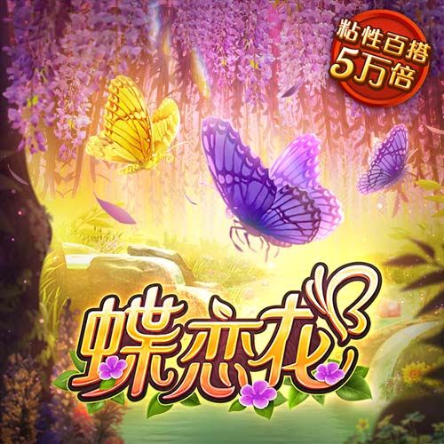 穆勒：有时觉得去英超体验一下也挺好，维尔茨能在利物浦立足