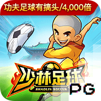 多特与皇马此前16次交手仅3胜，上一次战胜对手是在2014年