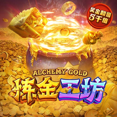 意足协官方：欧超杯赛前，乌迪内及其周边地区将举办多项活动