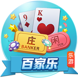 福利在线客户端